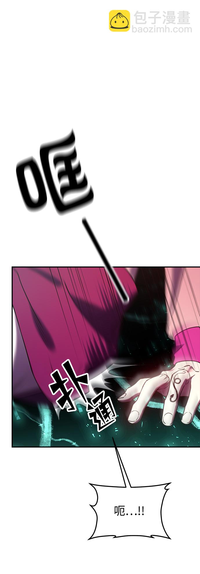 妙齡皇子 - [第21話] 森羅迷宮（4）(2/3) - 5