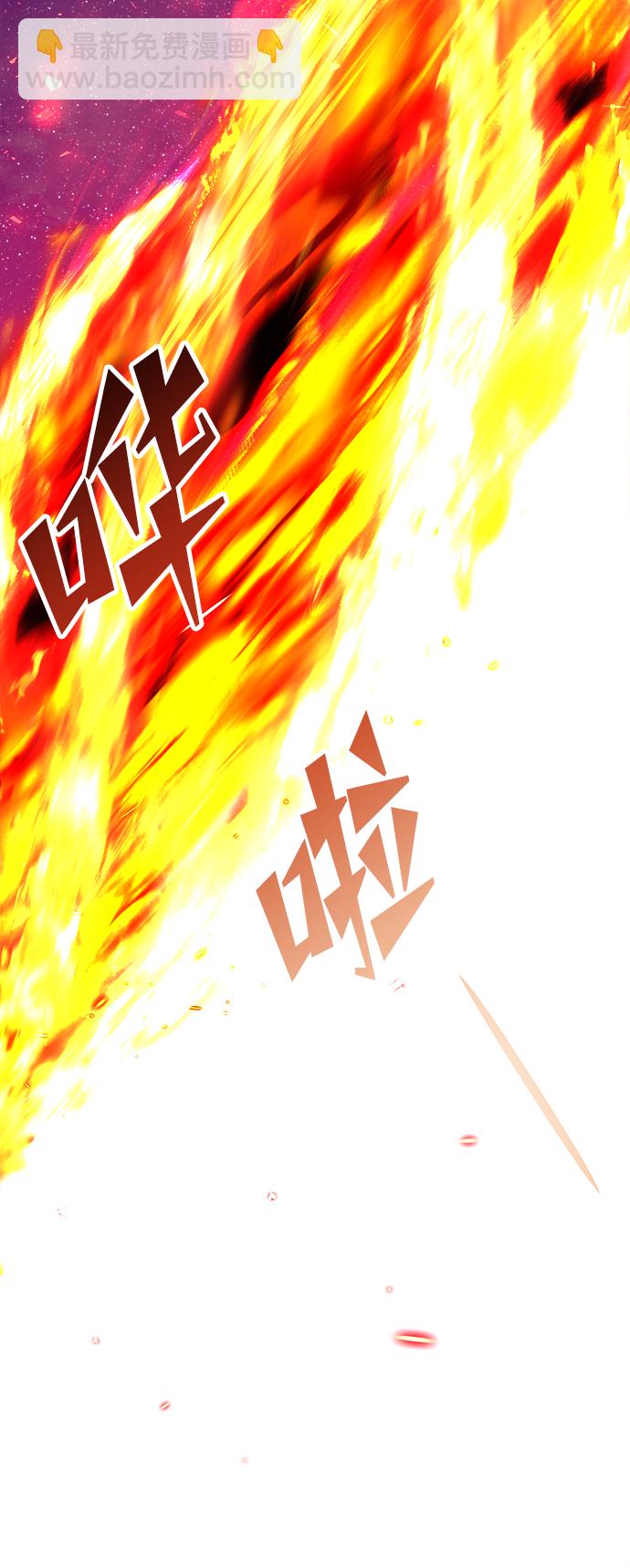 妙齡皇子 - [第23話] 森羅迷宮（6）(3/3) - 1