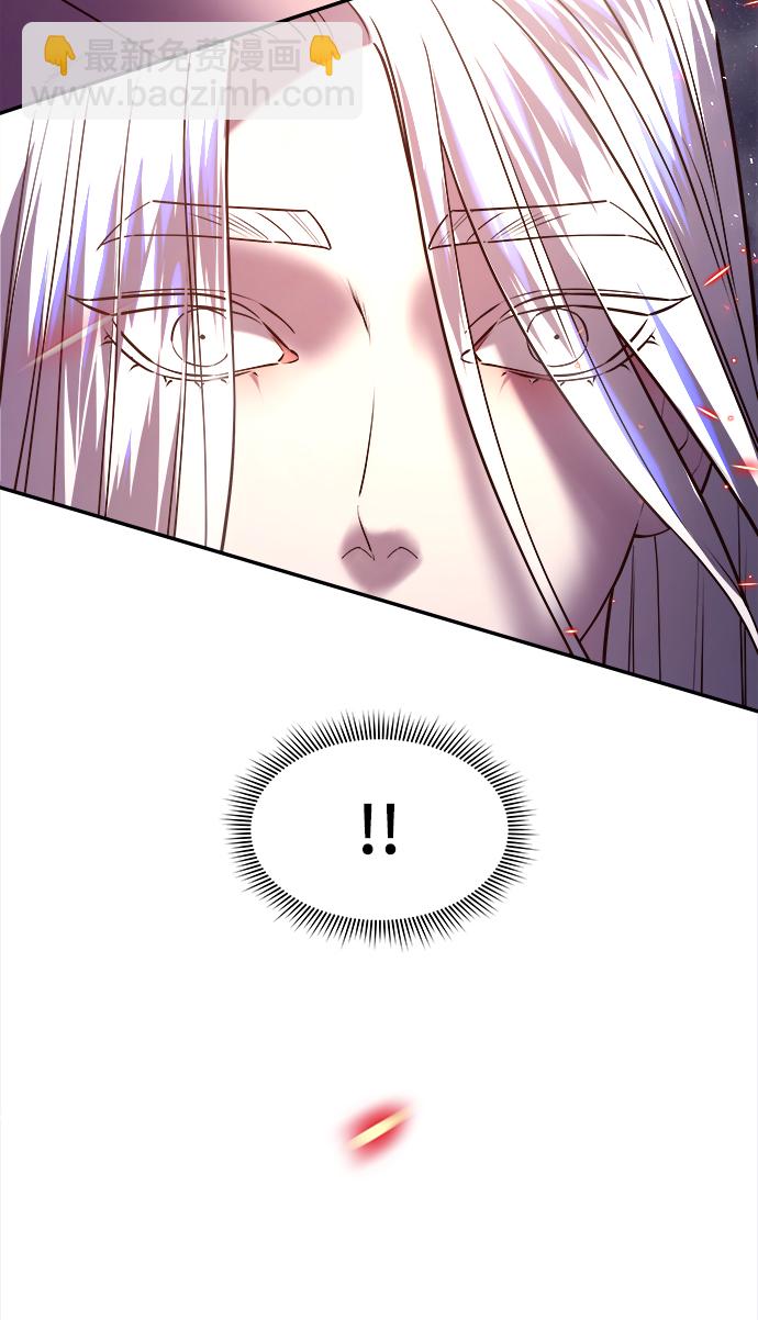 妙齡皇子 - [第23話] 森羅迷宮（6）(3/3) - 3