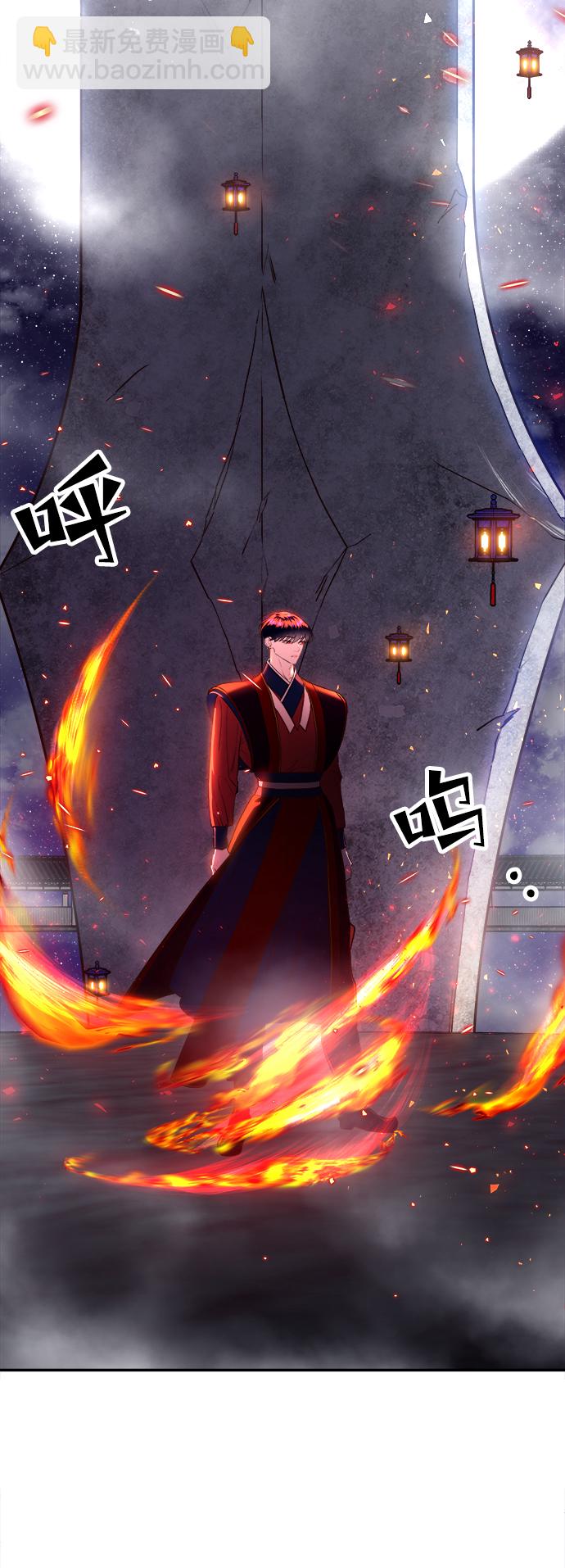 妙齡皇子 - [第23話] 森羅迷宮（6）(3/3) - 1