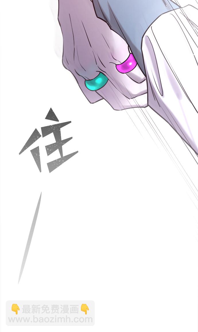 妙齡皇子 - [第23話] 森羅迷宮（6）(3/3) - 4