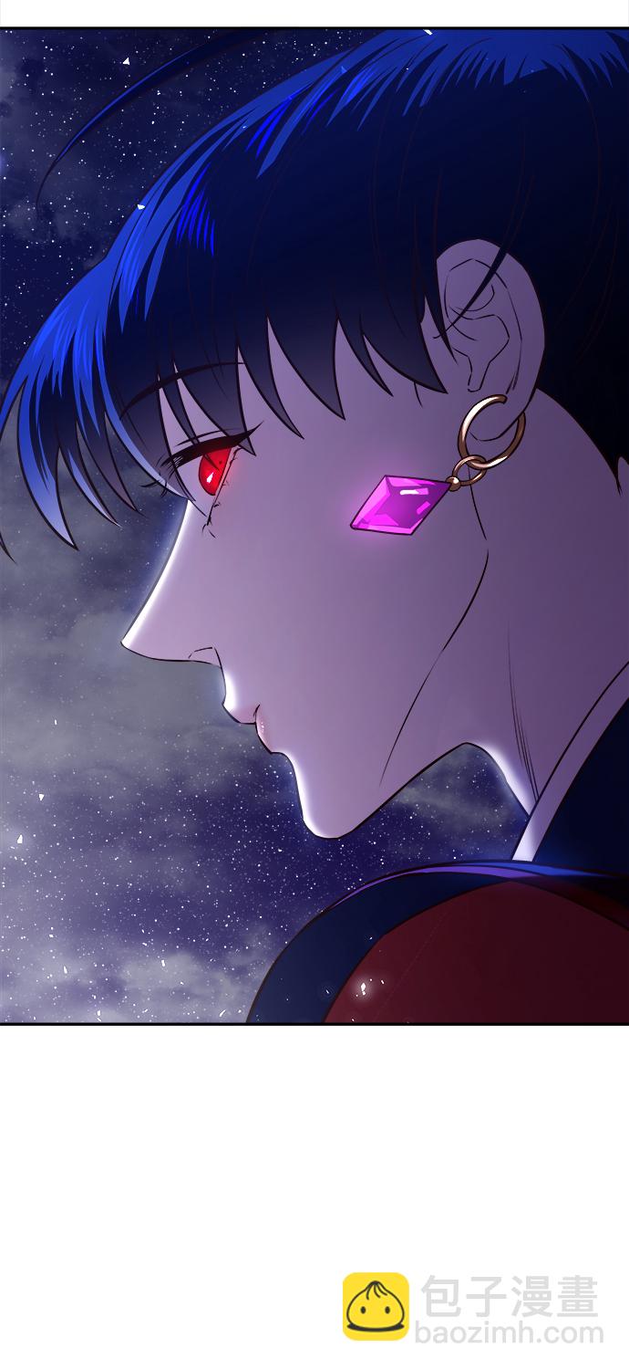 妙齡皇子 - [第23話] 森羅迷宮（6）(3/3) - 1