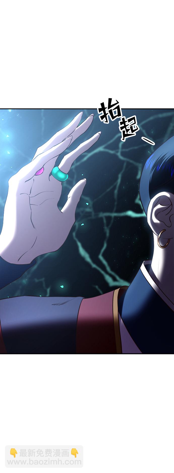 妙齡皇子 - [第23話] 森羅迷宮（6）(1/3) - 3