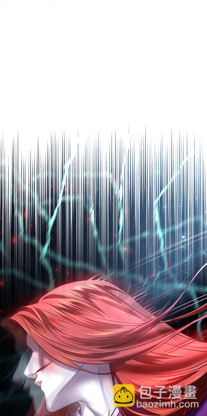 妙齡皇子 - [第23話] 森羅迷宮（6）(1/3) - 4