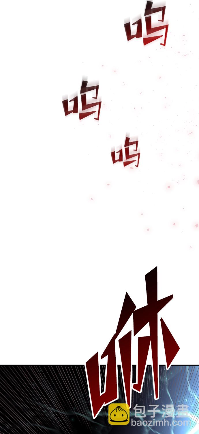 妙齡皇子 - [第23話] 森羅迷宮（6）(1/3) - 4