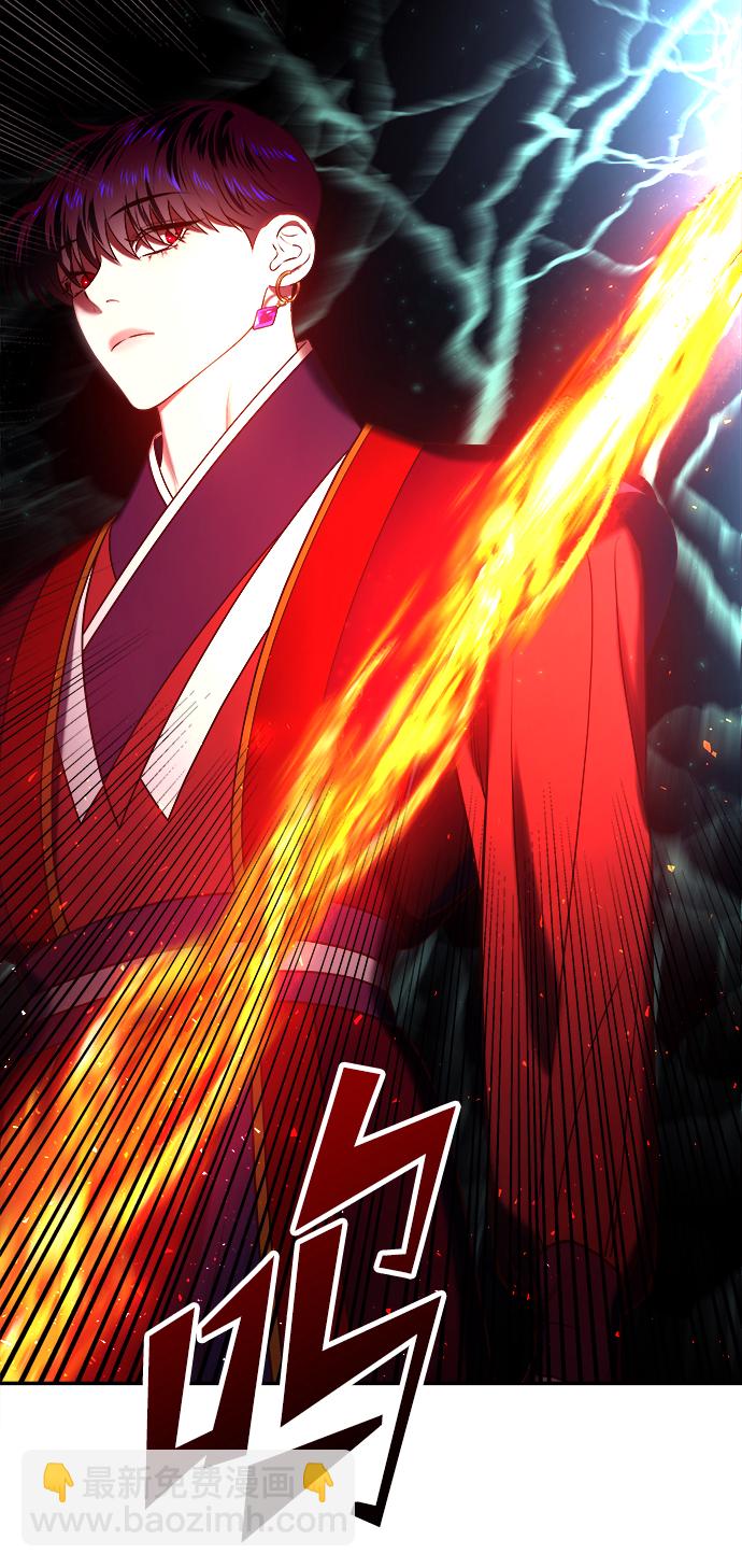 妙齡皇子 - [第23話] 森羅迷宮（6）(1/3) - 5