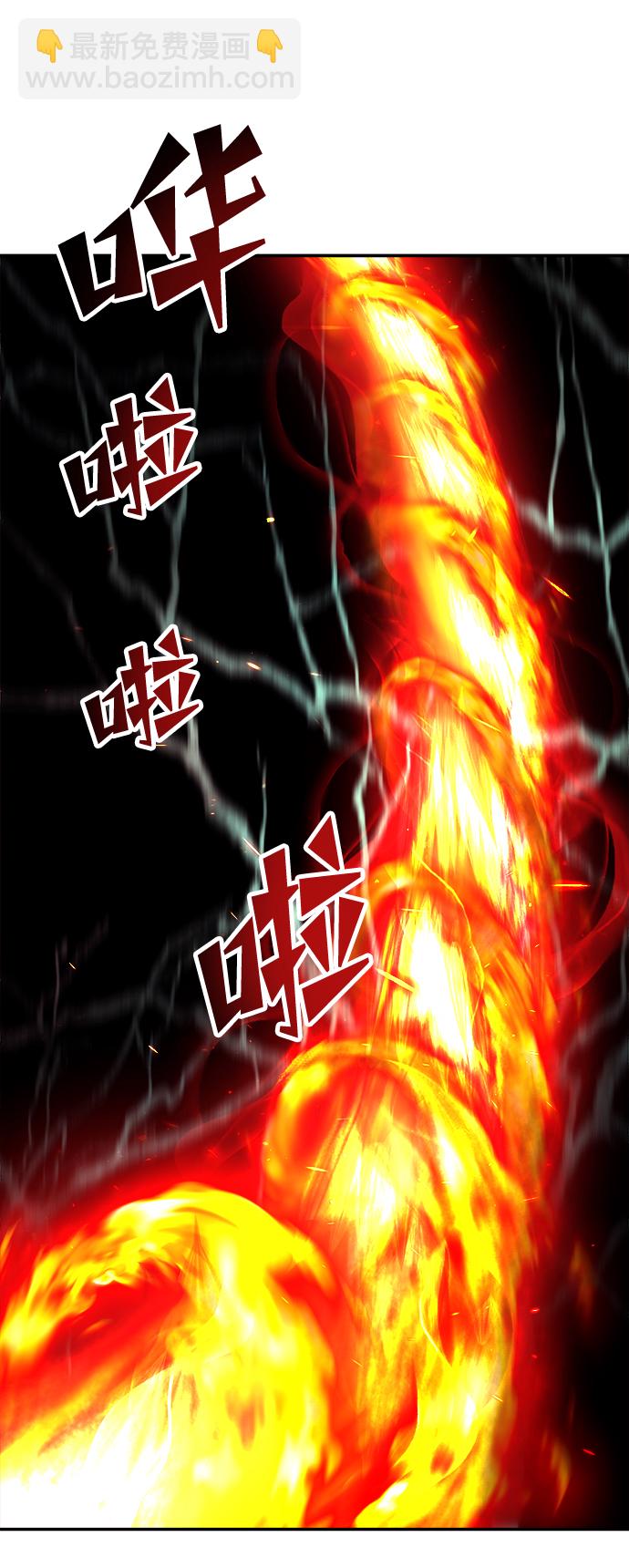 妙齡皇子 - [第23話] 森羅迷宮（6）(1/3) - 7