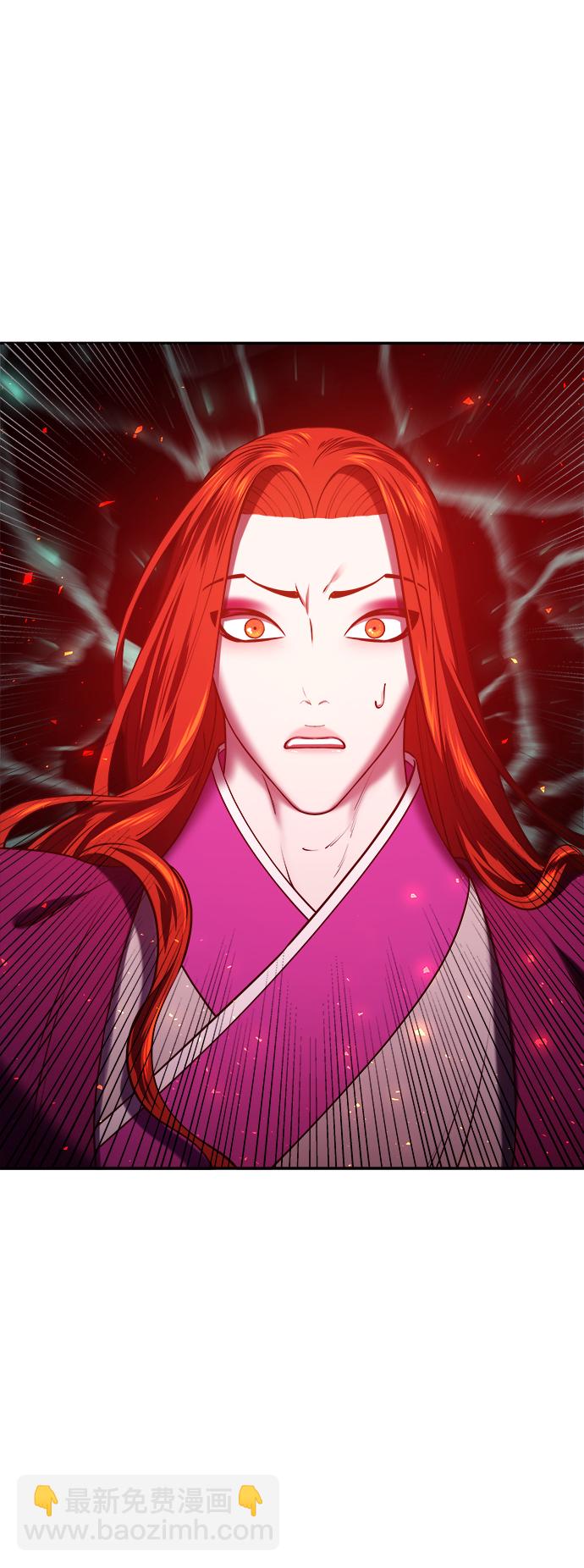 妙齡皇子 - [第23話] 森羅迷宮（6）(1/3) - 3