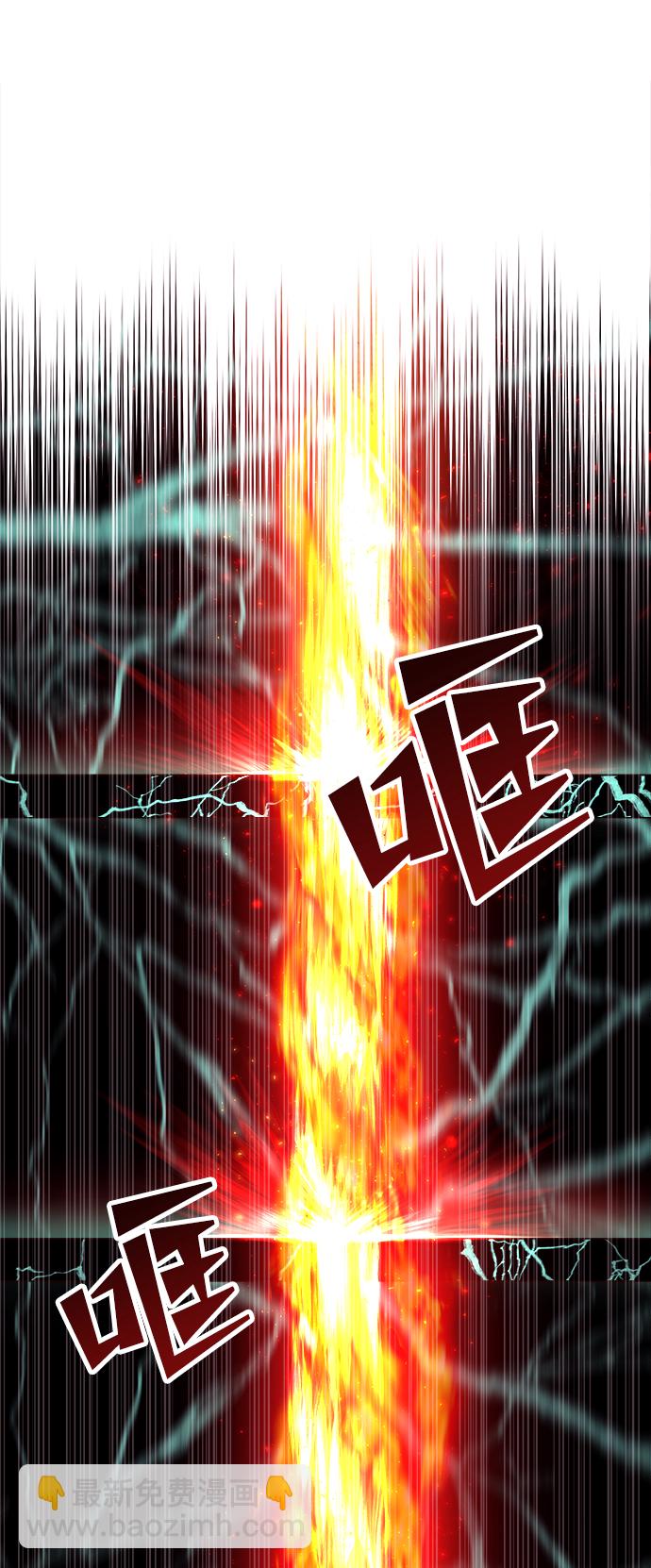 妙齡皇子 - [第23話] 森羅迷宮（6）(1/3) - 4