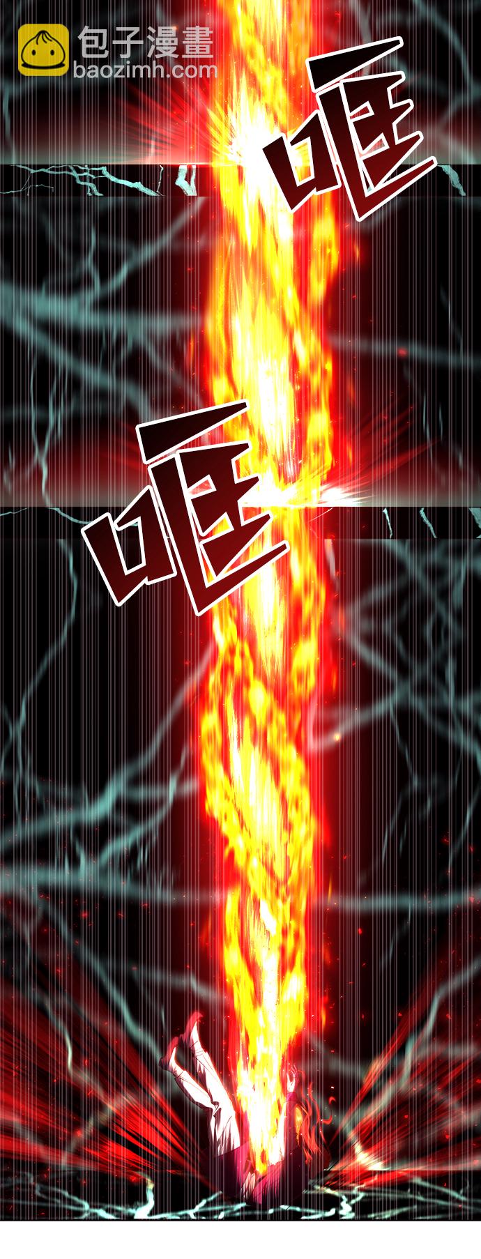 妙齡皇子 - [第23話] 森羅迷宮（6）(1/3) - 5