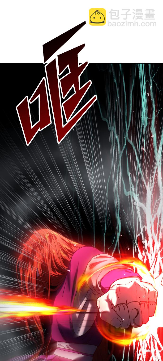 妙齡皇子 - [第23話] 森羅迷宮（6）(1/3) - 7