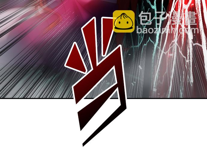 妙齡皇子 - [第23話] 森羅迷宮（6）(1/3) - 8