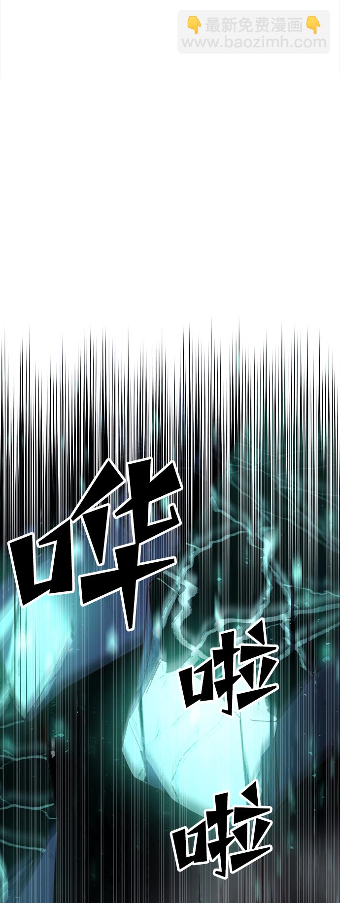 妙齡皇子 - [第23話] 森羅迷宮（6）(1/3) - 2