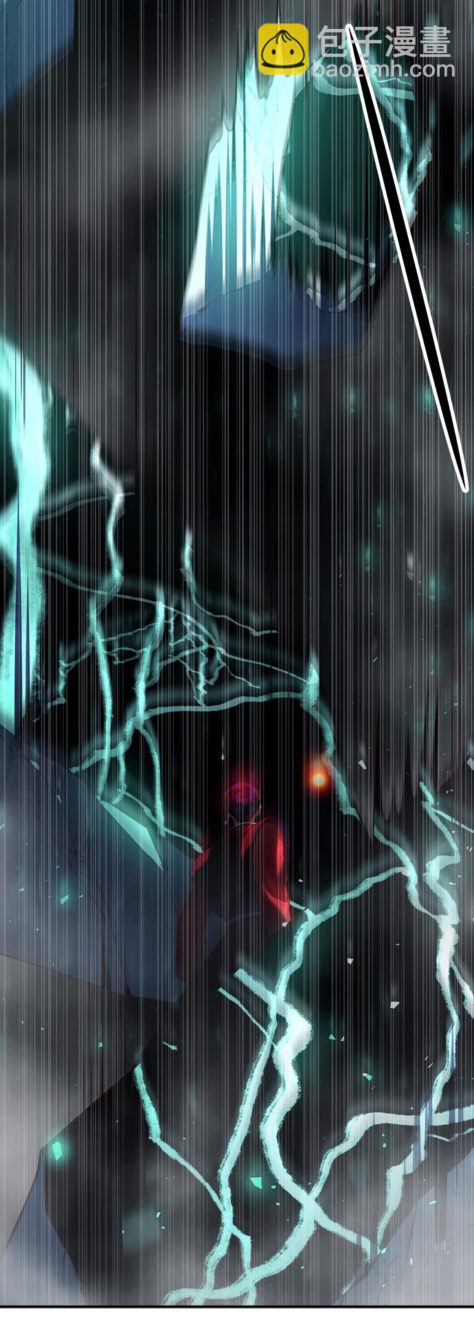 妙齡皇子 - [第23話] 森羅迷宮（6）(1/3) - 3