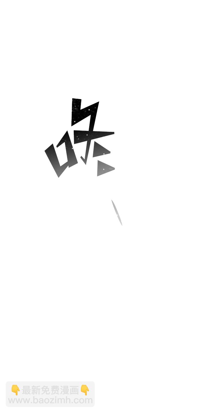 妙齡皇子 - [第23話] 森羅迷宮（6）(1/3) - 4