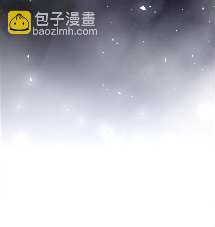 妙齡皇子 - [第23話] 森羅迷宮（6）(1/3) - 8