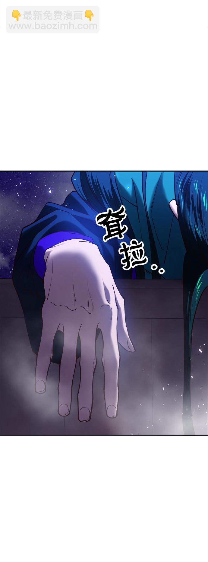 妙齡皇子 - [第23話] 森羅迷宮（6）(2/3) - 5