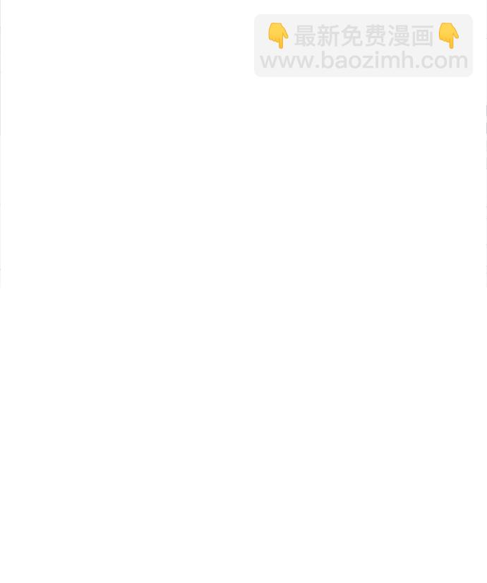 妙齡皇子 - [第23話] 森羅迷宮（6）(2/3) - 6