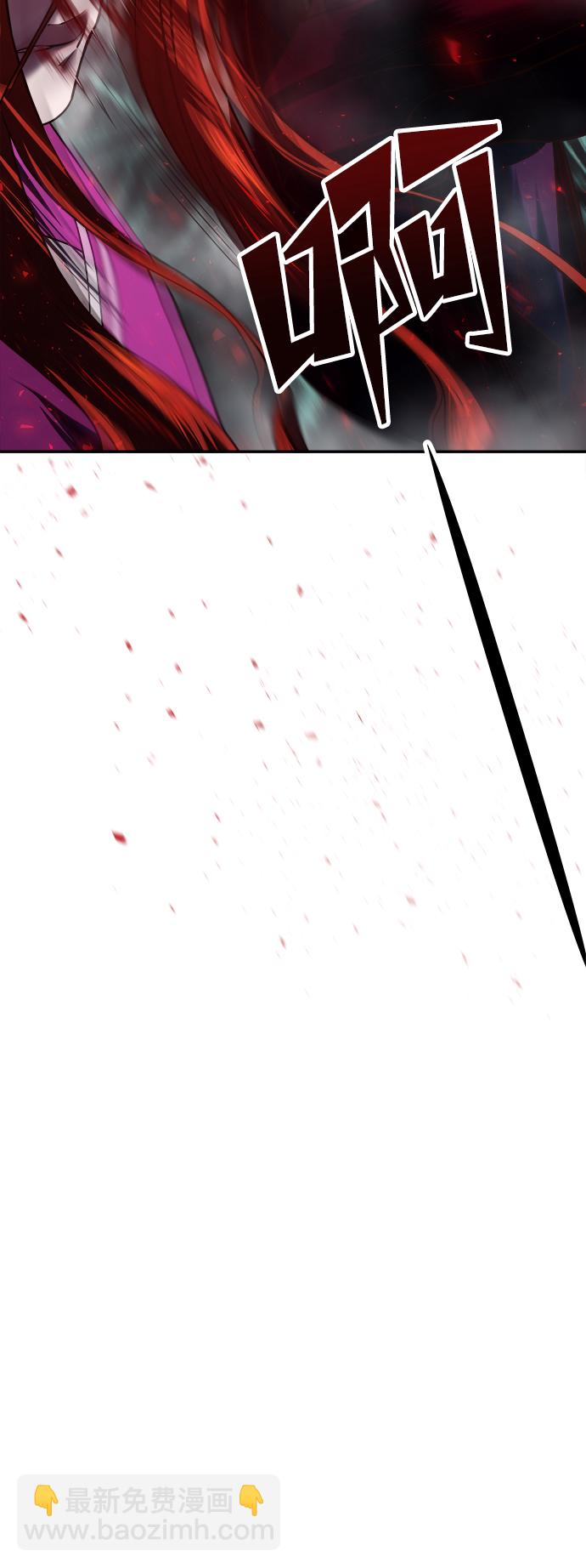 妙齡皇子 - [第23話] 森羅迷宮（6）(2/3) - 3