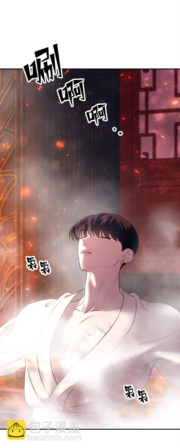 妙齡皇子 - [第25話] 斷腸草（1）(3/3) - 2