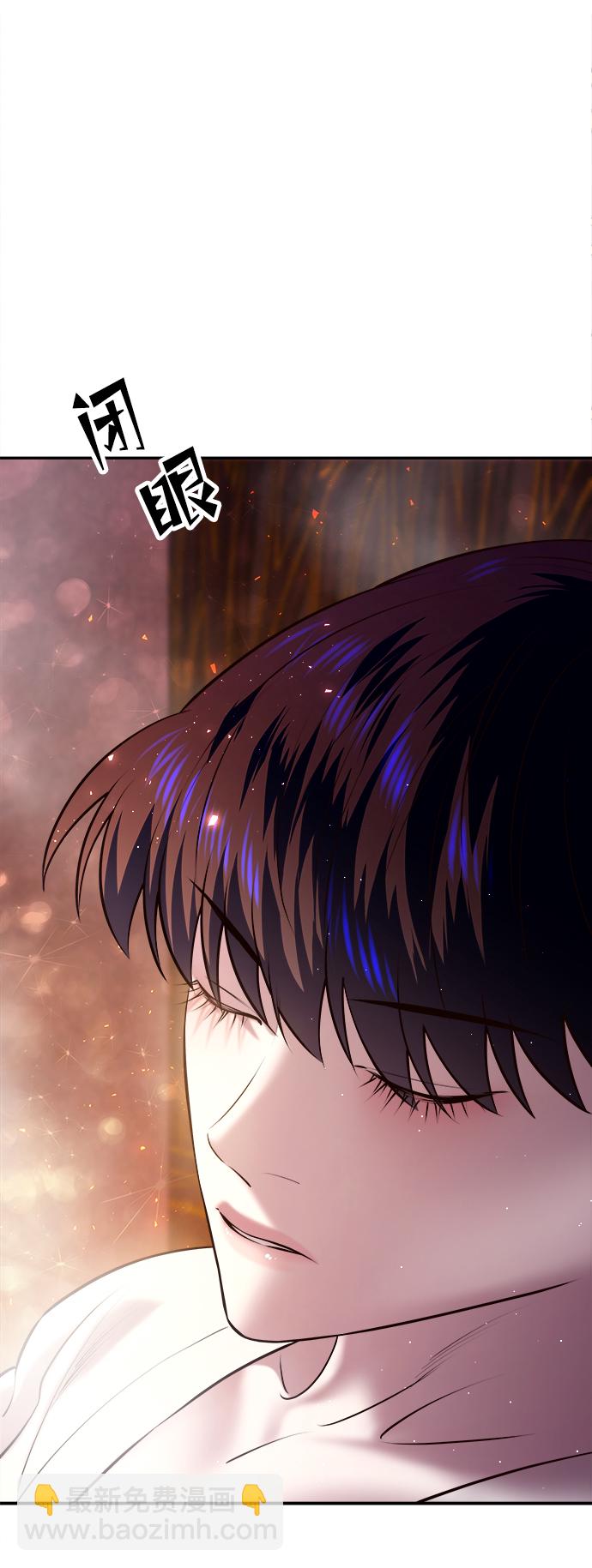 妙齡皇子 - [第25話] 斷腸草（1）(3/3) - 1