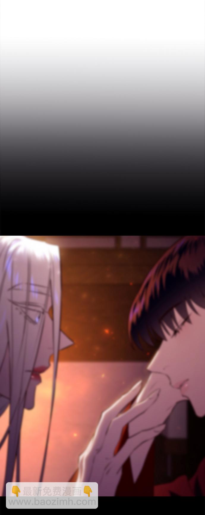 妙齡皇子 - [第25話] 斷腸草（1）(3/3) - 4