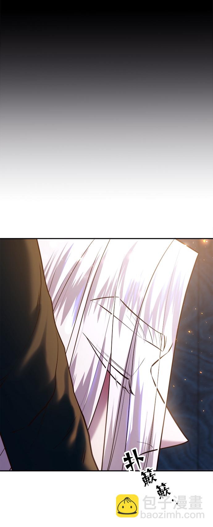 妙齡皇子 - [第25話] 斷腸草（1）(3/3) - 1