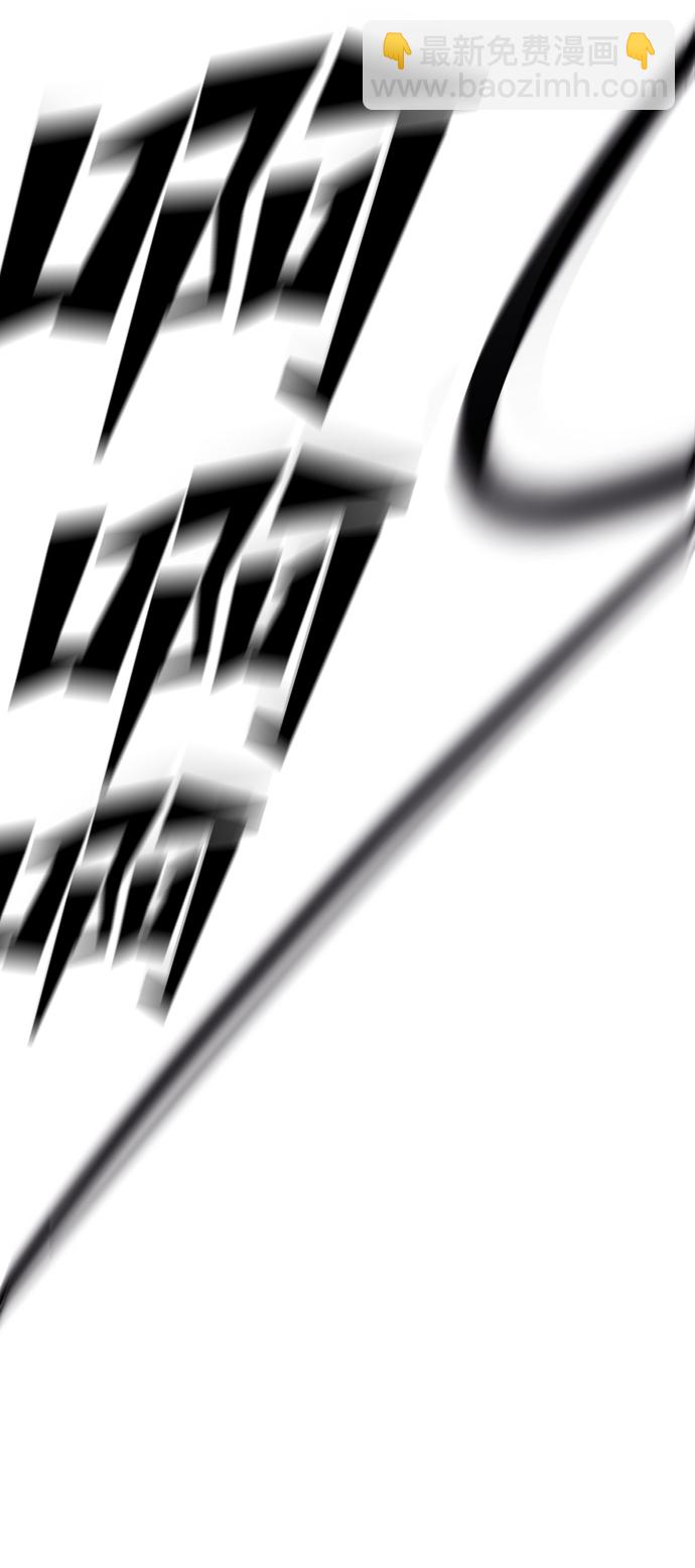 妙齡皇子 - [第25話] 斷腸草（1）(3/3) - 3