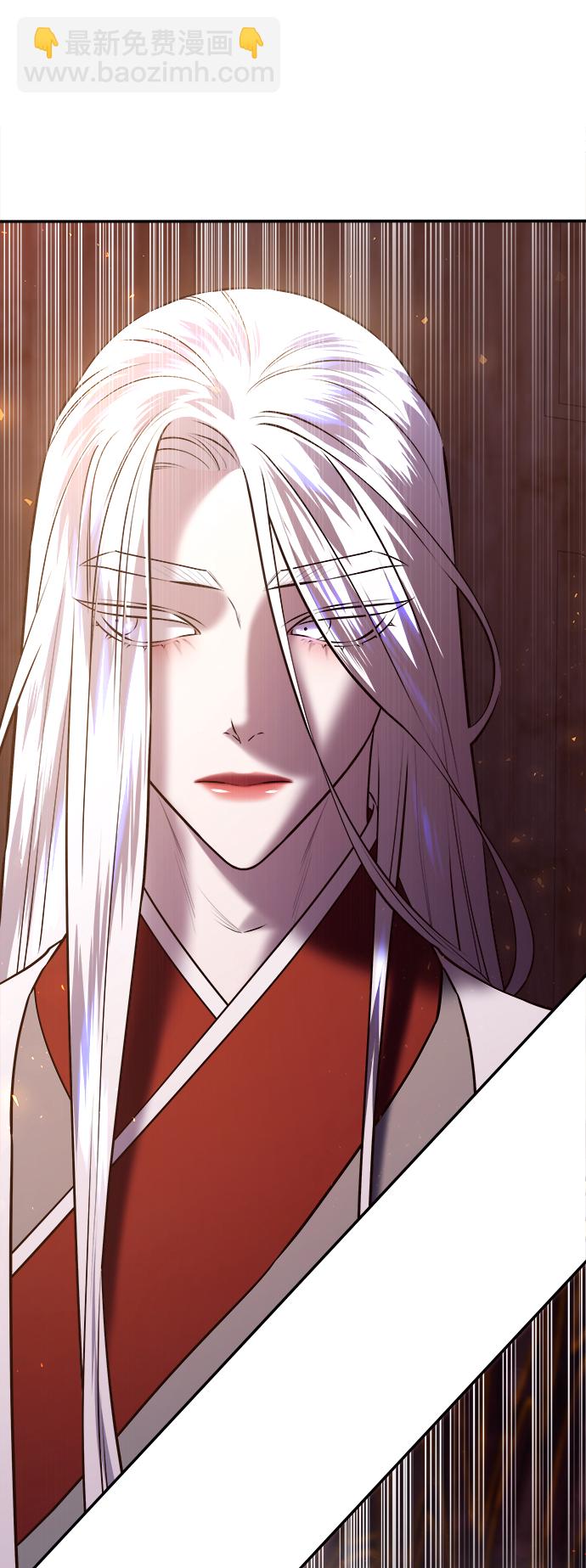 妙齡皇子 - [第25話] 斷腸草（1）(3/3) - 4