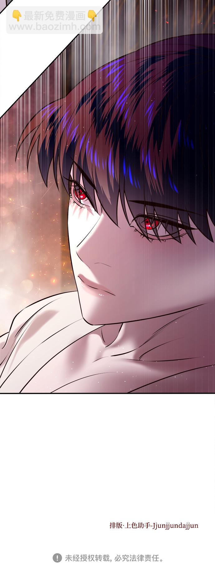 妙齡皇子 - [第25話] 斷腸草（1）(3/3) - 1