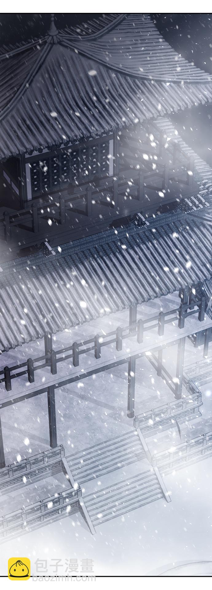 妙齡皇子 - [第25話] 斷腸草（1）(2/3) - 3