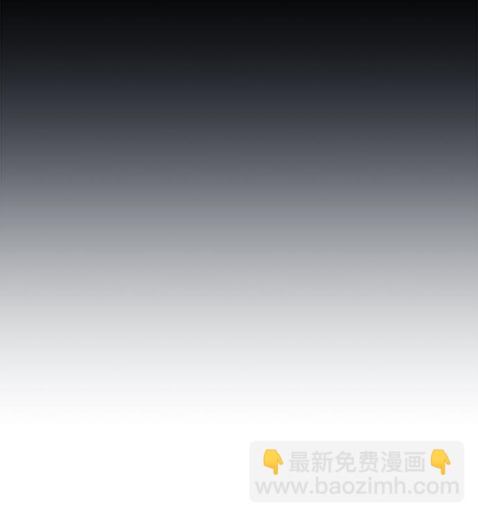 妙齡皇子 - [第27話] 斷腸草（3）(3/3) - 3