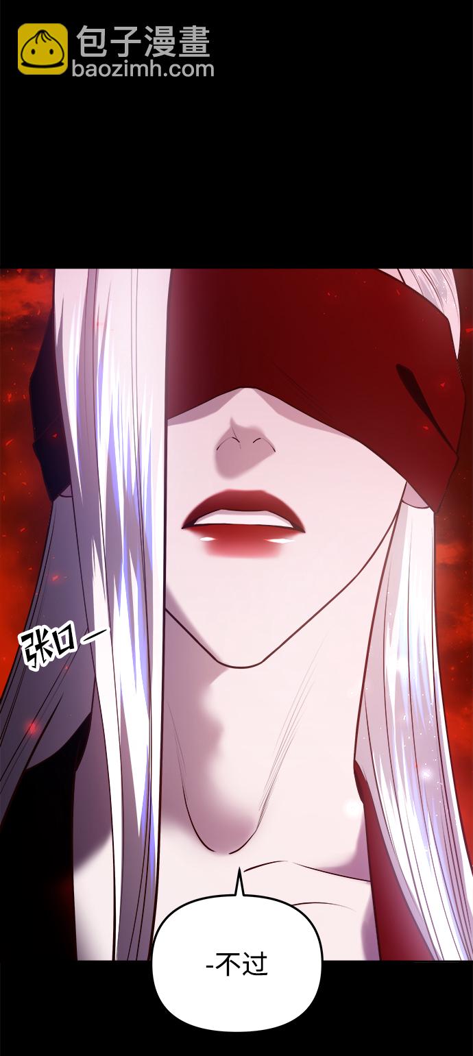 妙齡皇子 - [第27話] 斷腸草（3）(1/3) - 3