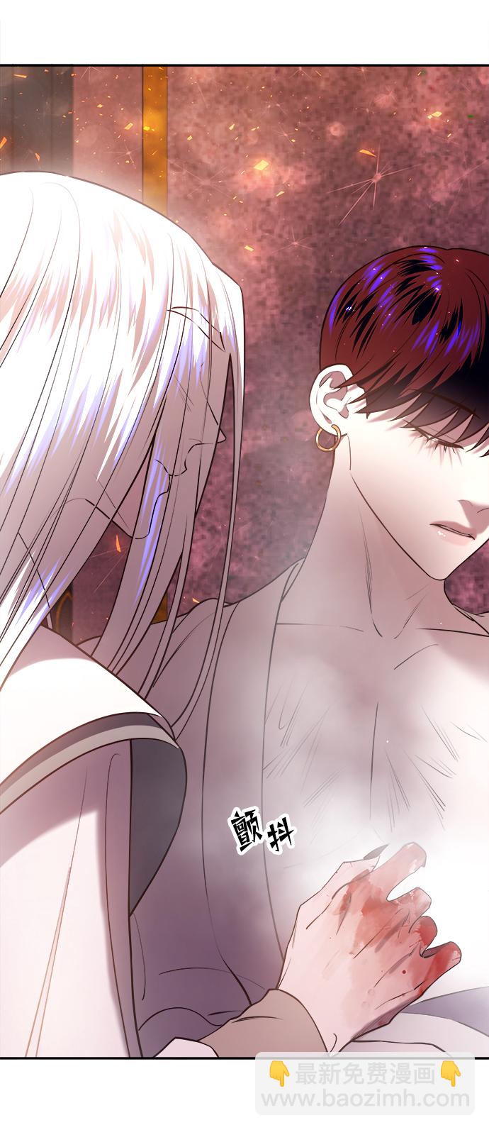 妙齡皇子 - [第27話] 斷腸草（3）(3/3) - 4