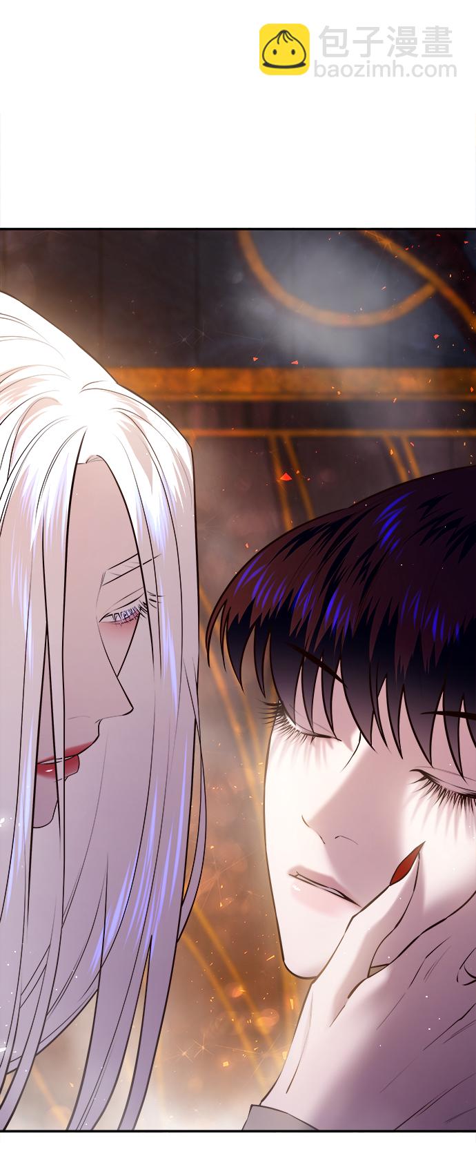 妙齡皇子 - [第27話] 斷腸草（3）(3/3) - 2