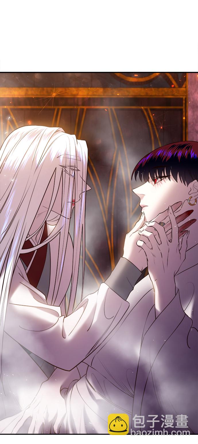 妙齡皇子 - [第27話] 斷腸草（3）(3/3) - 2