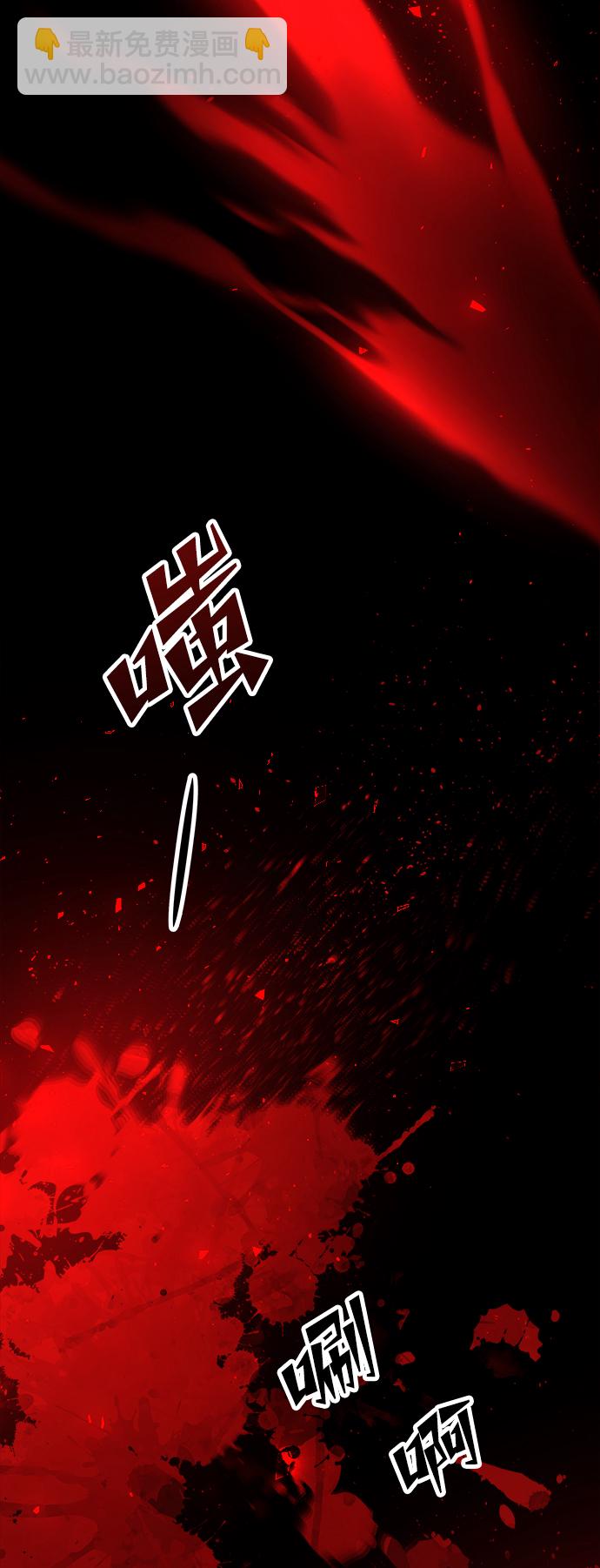 妙齡皇子 - [第27話] 斷腸草（3）(1/3) - 8