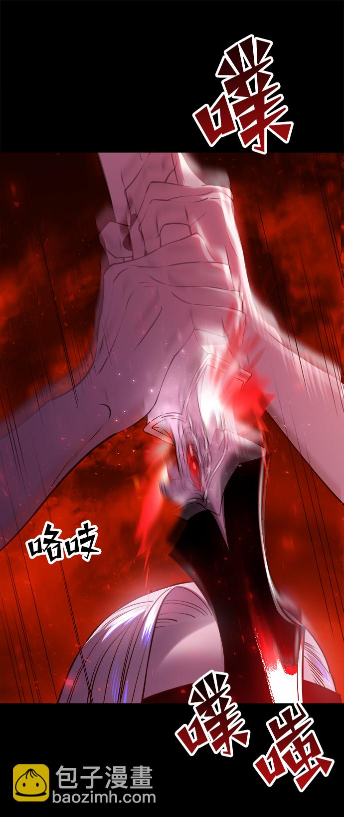 妙齡皇子 - [第27話] 斷腸草（3）(1/3) - 2