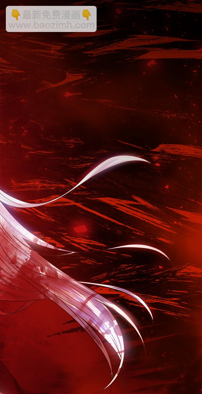 妙齡皇子 - [第27話] 斷腸草（3）(1/3) - 4