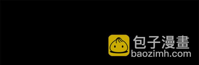 妙齡皇子 - [第27話] 斷腸草（3）(1/3) - 7