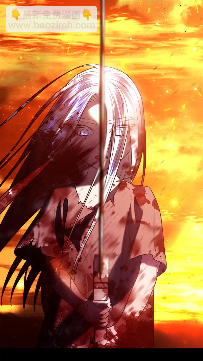 妙齡皇子 - [第27話] 斷腸草（3）(1/3) - 7