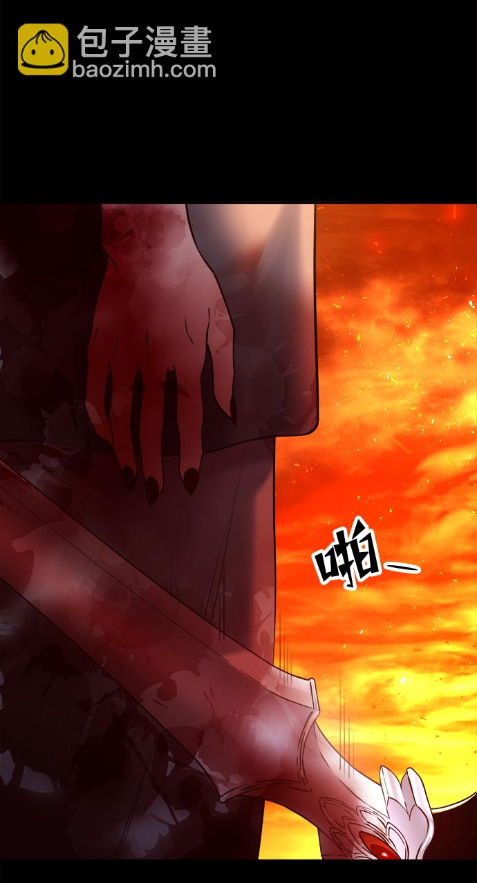 妙齡皇子 - [第27話] 斷腸草（3）(1/3) - 5