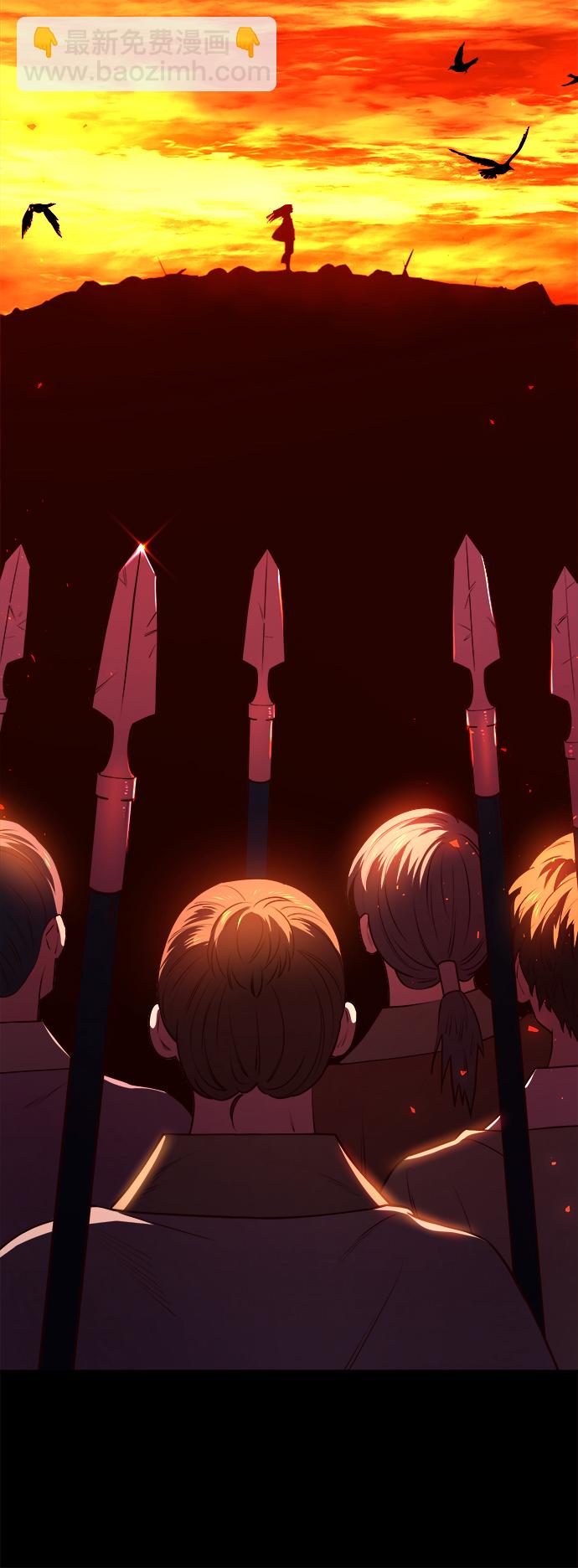 妙齡皇子 - [第27話] 斷腸草（3）(2/3) - 6