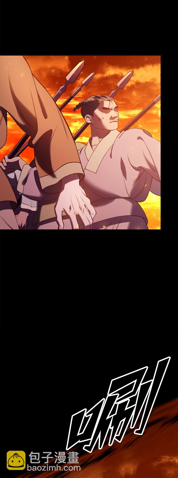 妙齡皇子 - [第27話] 斷腸草（3）(2/3) - 8