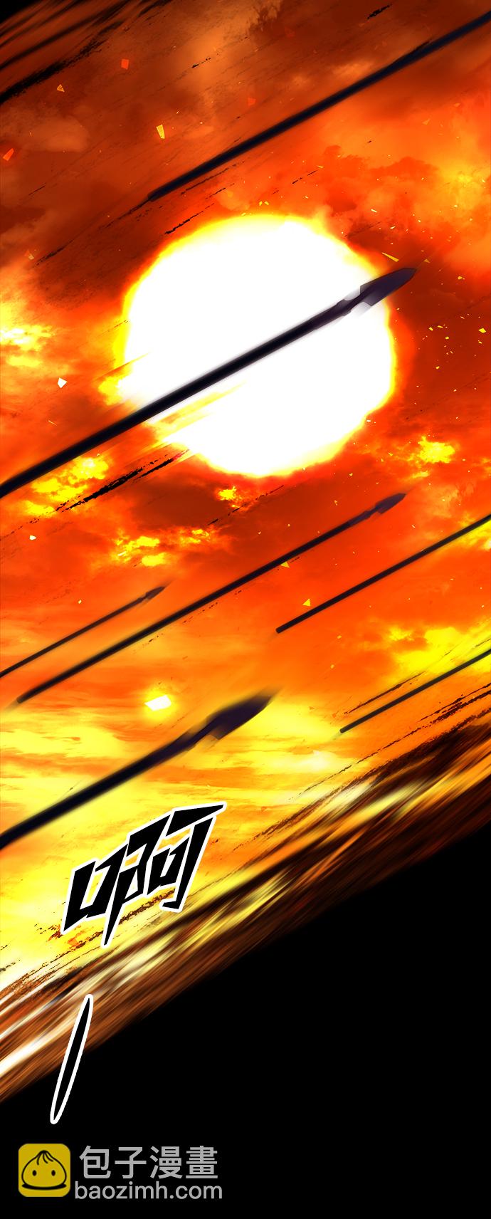 妙齡皇子 - [第27話] 斷腸草（3）(2/3) - 1