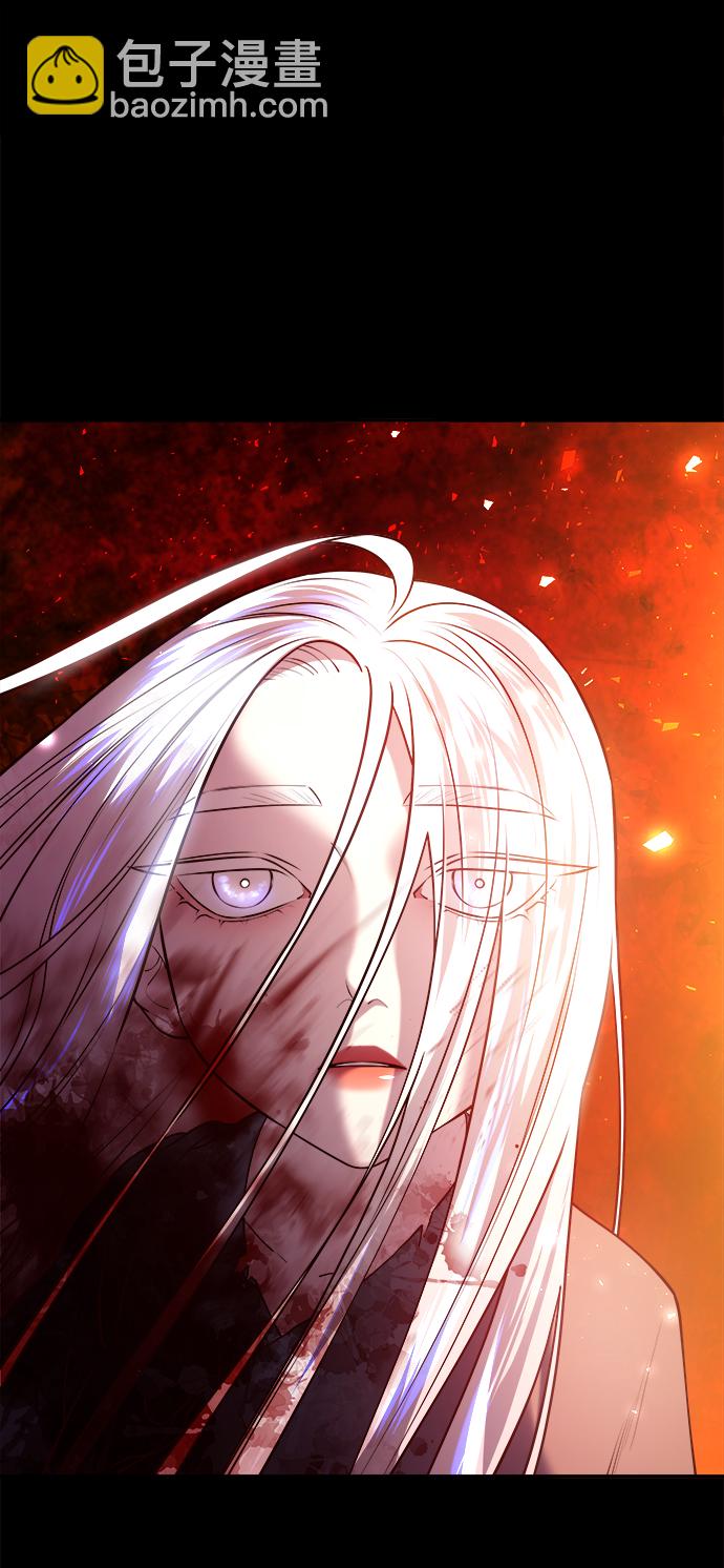 妙齡皇子 - [第27話] 斷腸草（3）(2/3) - 2