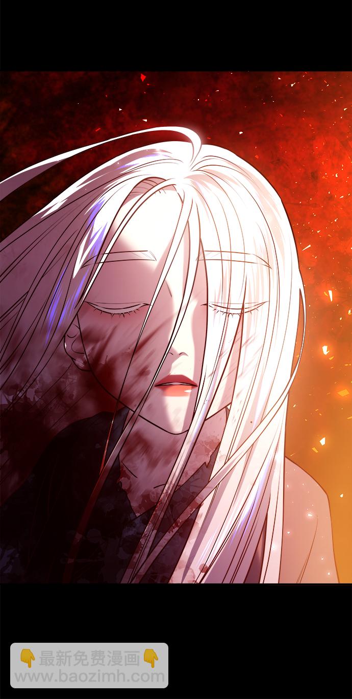 妙齡皇子 - [第27話] 斷腸草（3）(2/3) - 3