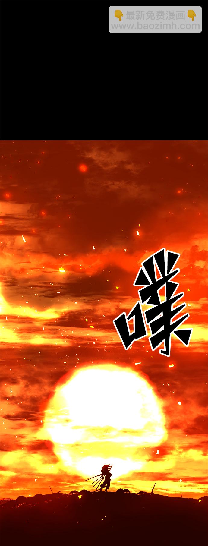 妙齡皇子 - [第27話] 斷腸草（3）(2/3) - 4