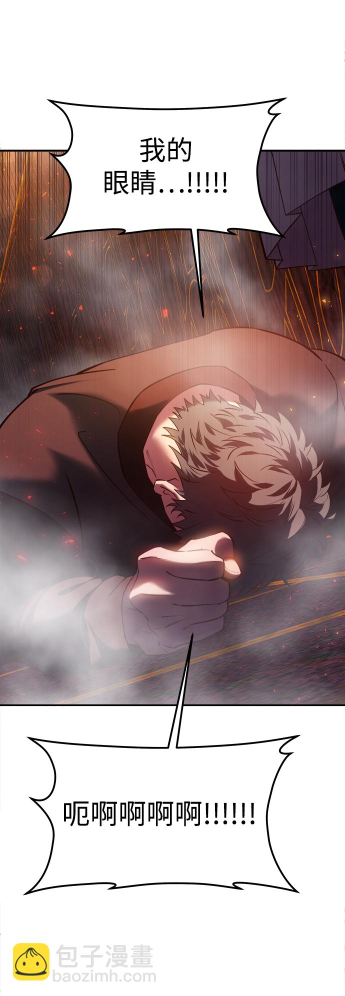 妙齡皇子 - [第27話] 斷腸草（3）(2/3) - 6