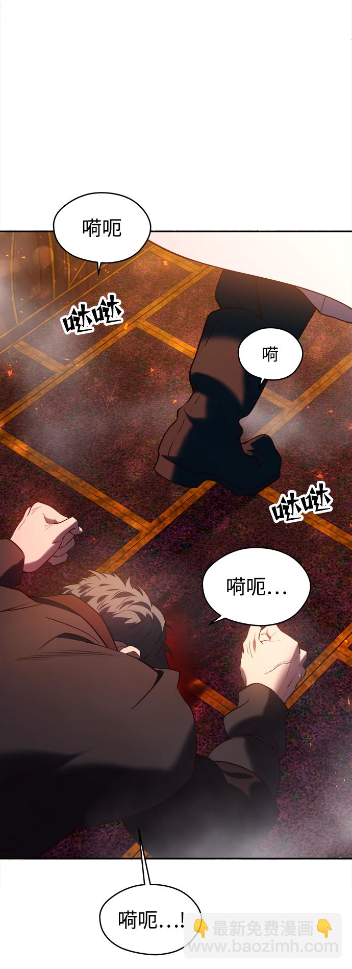 妙齡皇子 - [第27話] 斷腸草（3）(2/3) - 7